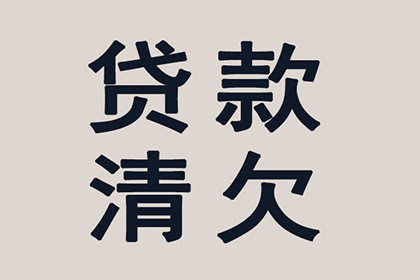 帮助农业公司全额讨回150万农机款